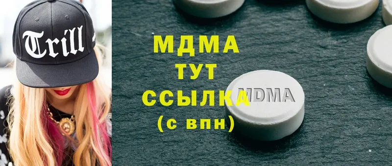 MDMA кристаллы  закладка  Богородск 